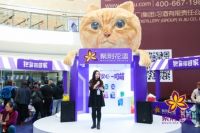 这场活动办得好！紫荆花呼吁领养代替购买，尽显民族企业社会责任担当！