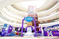 这场活动办得好！紫荆花呼吁领养代替购买，尽显民族企业社会责任担当！