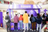 这场活动办得好！紫荆花呼吁领养代替购买，尽显民族企业社会责任担当！