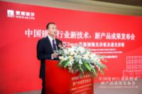 建材行业科研成果再现新突破，自主创新彰显中国力量