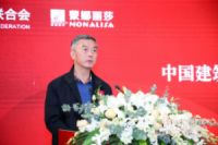 建材行业科研成果再现新突破，自主创新彰显中国力量