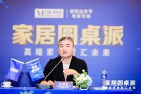 发力中高端家电市场！红星美凯龙将智能电器作为第一战略品类