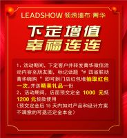 【领绣·菁华】紧急提醒| 本月活动最后一天 如此优惠今晚结束