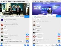 DLVK大卫洛克浴室柜第二季全国线上招商会圆满结束