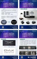 DLVK大卫洛克浴室柜第二季全国线上招商会圆满结束