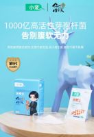 专业宠物益生菌领头者小宠肠胃宝联名《你好,喵室友》 打造宠物健康新潮好货