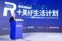 东易日盛携手老板电器,探索更多生活美学新可能