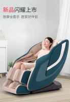 双十一薅羊毛指南，奥佳华教你怎么买按摩椅更划算！