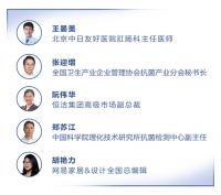 恒洁携手行业权威机构 | 以专业之名，打造“标准”守护