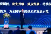 齐家网发布2021服务升级战略，扶持装企以更好服务实现更优增长