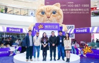 这场活动办得好！紫荆花呼吁领养代替购买，尽显民族企业社会责任担当！