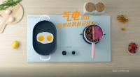 借多元美食玩法瞄准年轻一代，华凌淘气灶实力圈粉