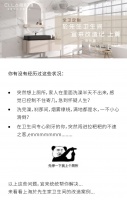 【卫生间改造记上篇】旧改新，小空间，大设计