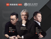 必美地板 | 欧洲奢品惠，潮爆双十一！