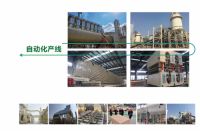 千年舟OSB板,新一代实用性安全防护板材