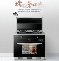 Goodwife 好太太集成灶｜打造精装房的智能首选