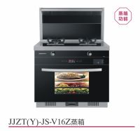 Goodwife 好太太集成灶｜打造精装房的智能首选