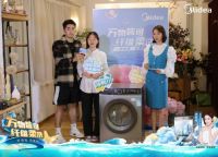 不止猎奇更多惊喜，美的#万物皆可纤维柔洗#重新定义未来洗涤！