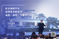 FAENZA法恩莎&《亚洲设计艺术十堂课（第九季）》成功召开