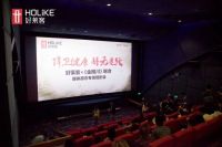 高燃！好莱客携媒体团专场致敬金刚天团