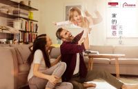 阿里斯顿温暖90年暨2020采暖节进行中，心动实惠，温暖常在