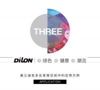 DILON·帝龙 | 莫兰迪色，让家温柔而高级