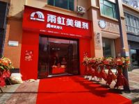 雨虹防水美缝新起之星，不惧坎坷打造优质口碑