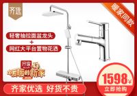 雨虹防水美缝新起之星，不惧坎坷打造优质口碑