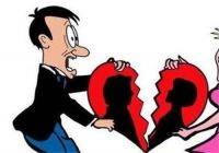 离婚怎么写协议书 离婚孩子一般判给谁