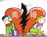 离婚后财产如何分割 房产证上千万别写2个人名字
