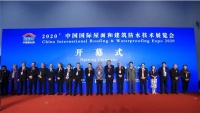 卓宝创新成果助力中国防水展