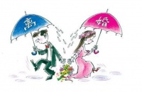 单方面提出离婚怎样流程  2020离婚法新规