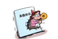 离婚怎么写协议书 离婚孩子一般判给谁