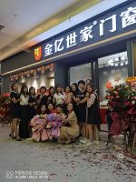 金亿世家电白专卖店盛大起航，开启全屋门窗定制新格局