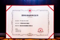 权威认证，母婴首选！有宝宝的家庭看过来