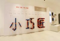 舒适猫：“明装暖气 1天就完工”背后的平台赋能