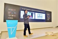 2020中国门窗行业高峰论坛圆满举办，酷家乐发布“自由绘窗”功能