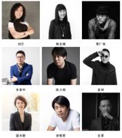 重磅 | “第三届CBDA中国软装陈设艺术节”赞助招商工作全面启动！