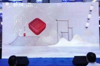 梦享国潮 天作之合丨梦天为健康美好生活而来