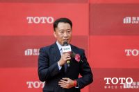 智净生活，至美未来 | TOTO杭州新时代旗舰店换新出发