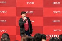 智净生活，至美未来 | TOTO杭州新时代旗舰店换新出发