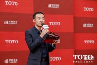 智净生活，至美未来 | TOTO杭州新时代旗舰店换新出发