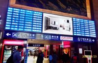 金柏丽雅卫浴宣传片登录首都北京（列车）站