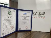 喜报！天衣无缝墙布再获殊荣