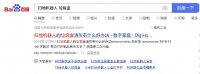 不用手清自动打包垃圾的扫地机器人，到底是靠谱还是噱头！