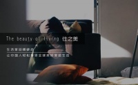 据说有野心的企业都有自己的研究院