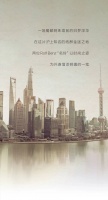 打卡设计|魔都明珠塔前的“Rolf Benz名伶”