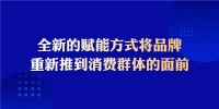 十堰|三人禾全力支持复苏，用心引领起航