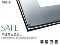 30秒带你读懂门窗的安全防护！