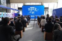 “蓝景丽家 家居改变计划”正式启动，一切改变只为更好的家